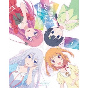 俺の彼女と幼なじみが修羅場すぎる Volume.7 (初回限定) 【Blu-ray】