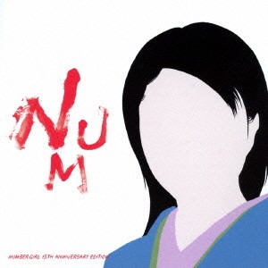 NUMBER GIRL／NUM-HEAVYMETALLIC NUMBER GIRL 15TH ANNIVERSARY EDITION 【CD】