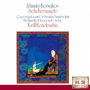 キリル・コンドラシン／リムスキー＝コルサコフ：交響組曲≪シェエラザード≫ 【CD】