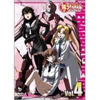 鉄のラインバレル Vol.4 【DVD】