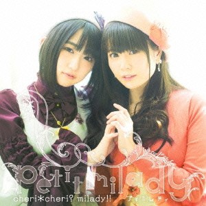 petit milady／cheri＊cheri？ milady！！《通常盤》 【CD】