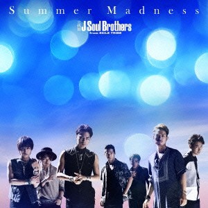 三代目 J Soul Brothers from EXILE TRIBE／Summer Madness 【CD】