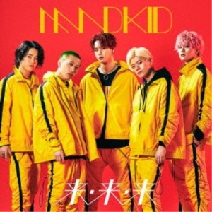 MADKID／来・来・来 (初回限定) 【CD+DVD】