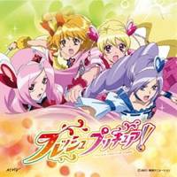 茂家瑞季／Let’s！フレッシュプリキュア！／You make me happy！／Let’s！フレッシュプリキュア！〜Hybrid ver.〜／H＠ 【CD】