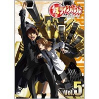 鉄のラインバレル Vol.5 【DVD】