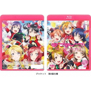 ラブライブ！The School Idol Movie《通常版》 【Blu-ray】