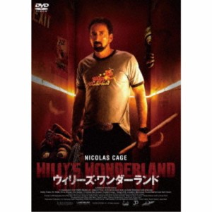 ウィリーズ・ワンダーランド 【DVD】