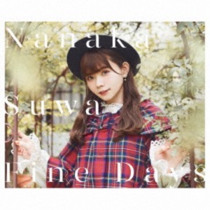 諏訪ななか／Fine Days (初回限定) 【CD+DVD】