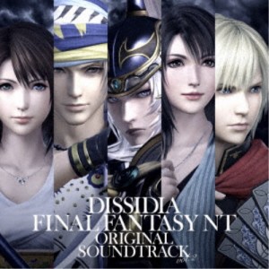 石元丈晴／DISSIDIA FINAL FANTASY NT Original Soundtrack vol.2 【CD】