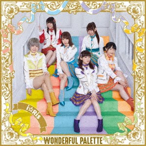 i☆Ris／WONDERFUL PALETTE 【CD+DVD】