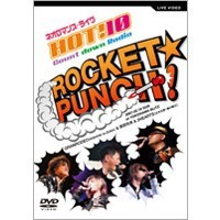 ライブビデオ▼ネオロマンスライヴHOT！10 countdownRadio ROCKET☆PUNCH 【DVD】