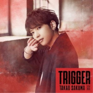 佐久間貴生／Trigger《アーティスト盤》 【CD】