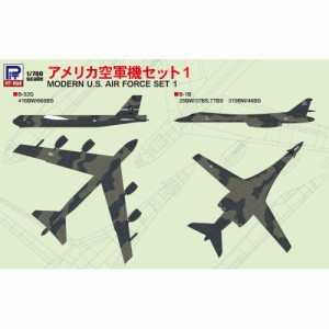 1／700 アメリカ空軍機セット 1 【S46】 (プラモデル)おもちゃ プラモデル