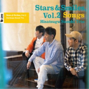 鈴木央紹／Stars ＆ Smiles， Vol.2 Songs 【CD】