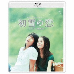 初雪の恋〜ヴァージン・スノー 【Blu-ray】
