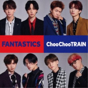 FANTASTICS from EXILE TRIBE／Choo Choo TRAIN 【CD】