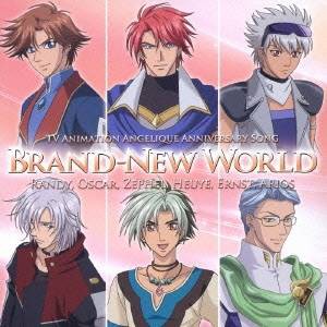 (アニメーション)／BRAND-NEW WORLD 【CD+DVD】