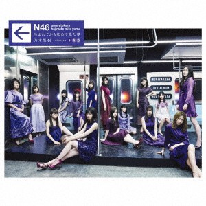 乃木坂46／生まれてから初めて見た夢《通常盤／TYPE-B》 【CD+DVD】