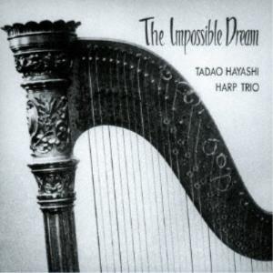 ハープ ネット 45の通販 Au Pay マーケット