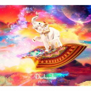 Dachambo／PURiFLY 【CD】