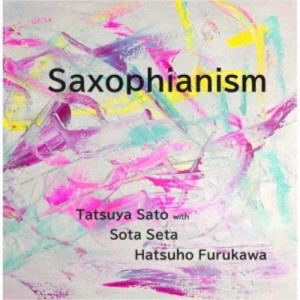 佐藤達哉 with 瀬田創太 古川初穂／Saxophianism 【CD】