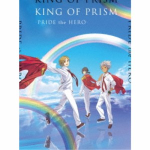 劇場版 KING OF PRISM -PRIDE the HERO-《特装版》 (初回限定) 【DVD】