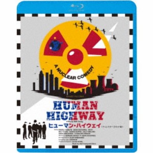 ヒューマン・ハイウェイ≪ディレクターズ・カット版≫ 【Blu-ray】