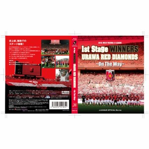 2015 MEIJI YASUDA J1 LEAGUE 1st Stage WINNERS URAWA RED DIAMONDS 〜On The Way〜 【Blu-ray】