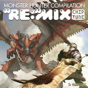 (ゲーム・ミュージック)／モンスターハンター コンピレーション RE：MIX チップチューン 【CD】