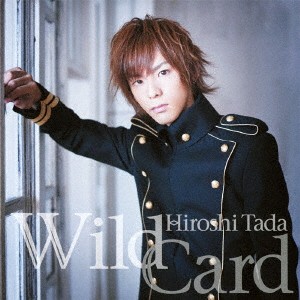 多田宏／Wild Card 【CD+DVD】