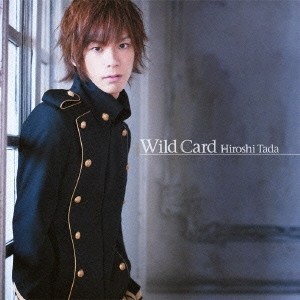 多田宏／Wild Card 【CD】