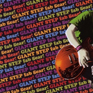 GIANT STEP／fab gear！ 【CD】