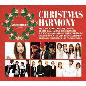 (オムニバス)／CHRISTMAS HARMONY VISION FACTORY presents 【CD】