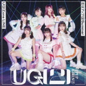 アップアップガールズ(2)／U(2)Zone LINE／恋はアップ(2)Summer 【CD】