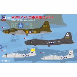 1／700 WWII アメリカ軍用機セット 4 【S65】 (プラモデル)おもちゃ プラモデル