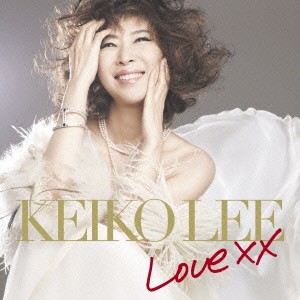 ケイコ・リー／Love XX 【CD】
