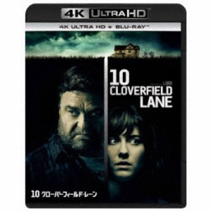 10 クローバーフィールド・レーン UltraHD 【Blu-ray】