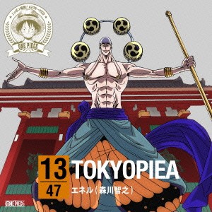 エネル(森川智之)／ONE PIECE ニッポン縦断！ 47クルーズCD in 東京 TOKYOPIEA 【CD】