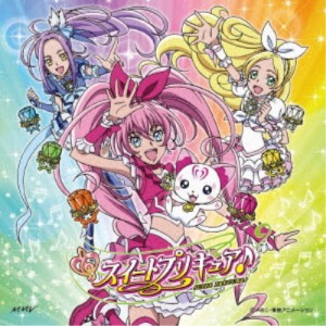 工藤真由／ラ♪ラ♪ラ♪スイートプリキュア♪〜∞UNLIMITED∞ver.〜／＃キボウレインボウ＃ 【CD+DVD】