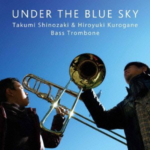 篠崎卓美＆黒金寛行／UNDER THE BLUE SKY 【CD】