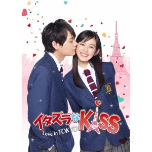 イタズラなKiss〜Love in TOKYO ＜ディレクターズ・カット版＞ DVD-BOX1 【DVD】