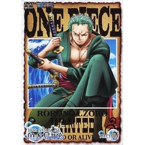 ONE PIECE ワンピース 15THシーズン 魚人島編 PIECE.2 【DVD】