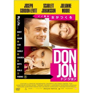 ドン・ジョン 【DVD】