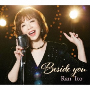 伊藤蘭／Beside you (初回限定) 【CD+Blu-ray】