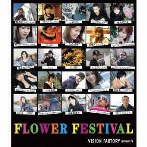 (オムニバス)／FLOWER FESTIVAL VISION FACTORY presents 【CD】