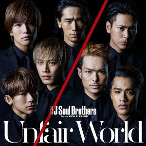 三代目 J Soul Brothers from EXILE TRIBE／Unfair World 【CD+DVD】