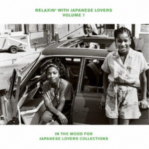 (V.A.)／RELAXIN’ WITH JAPANESE LOVERS VOLUME 7 IN THE MOOD FOR JAPANESE LOVERS COLLECTIONS 【CD】