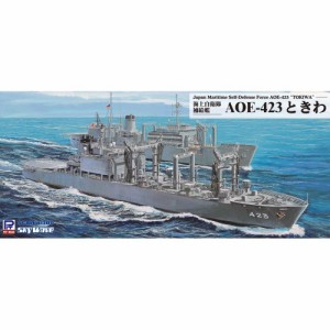 1／700 スカイウェーブシリーズ 海上自衛隊 補給艦 AOE-423 ときわ 【J98】 (プラモデル)おもちゃ プラモデル