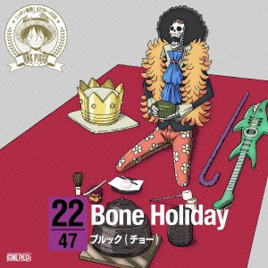 ブルック(チョー)／ONE PIECE ニッポン縦断！ 47クルーズCD in 静岡 Bone Holiday 【CD】