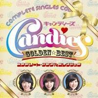 キャンディーズ／ゴールデン☆ベスト キャンディーズ コンプリート・シングルコレクション 【CD】